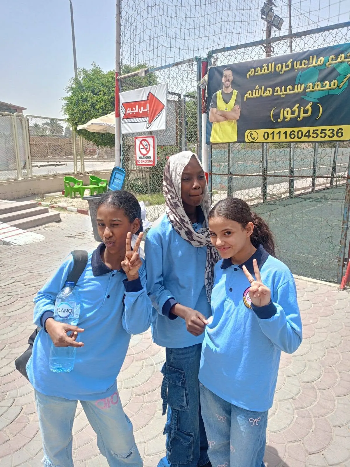 School trips