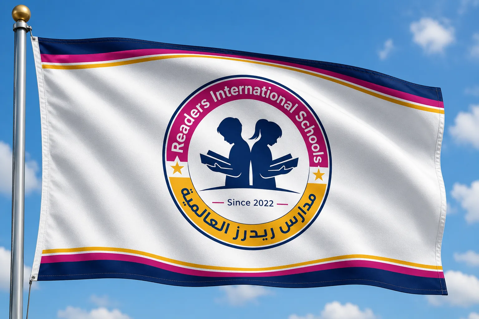 Readers International Schools flag flying against a blue sky